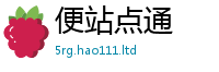 王中王493333WWW马头诗将管家婆中特王中王